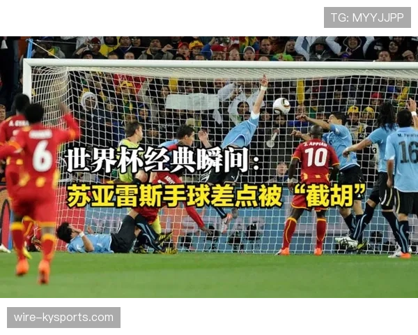 2026世界杯手球判罚规则是什么