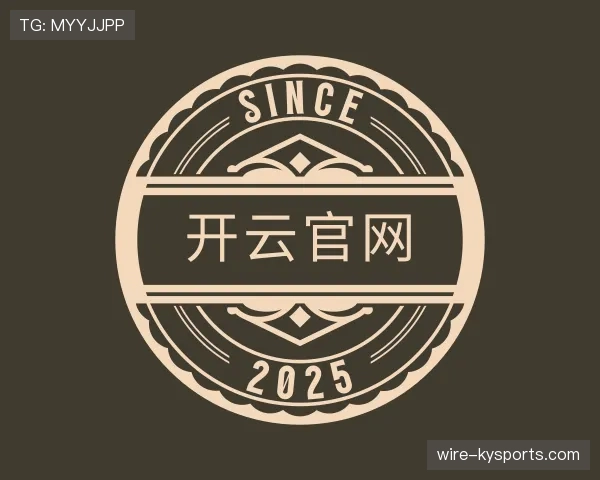 关于kaiyun体育官网